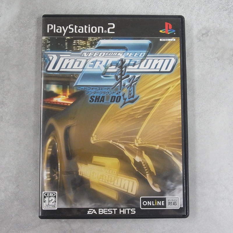 【中古ソフト】PlayStation2│ニードフォースピードアンダーグランド 車道