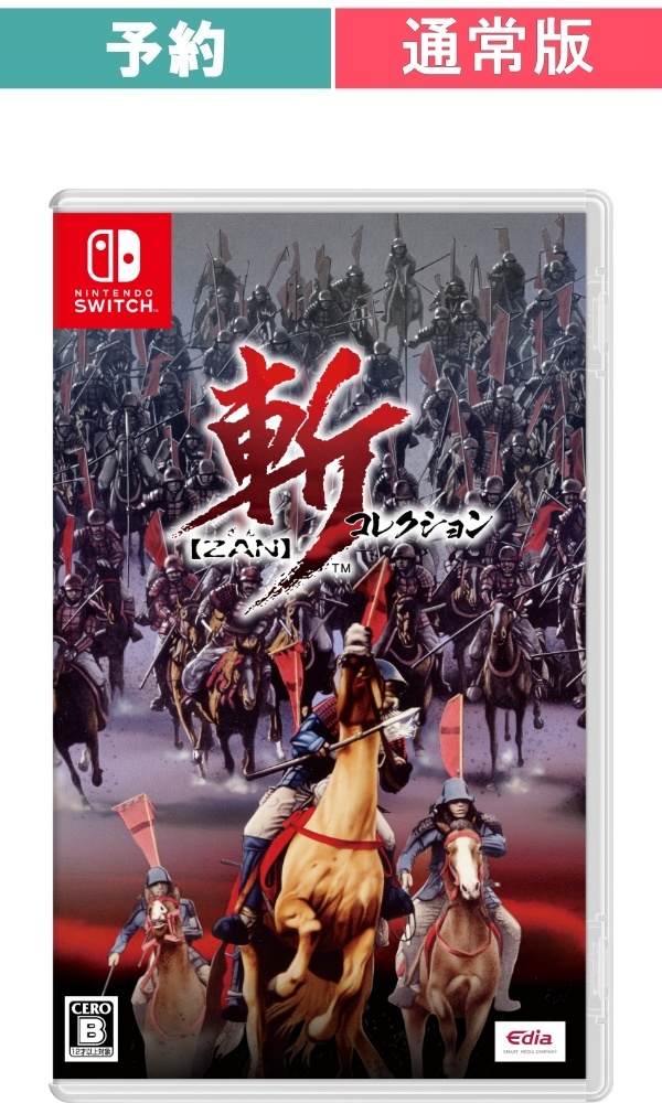 【予約商品】[Switch /通常版]斬コレクション