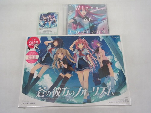 【中古PCソフト】蒼の彼方のフォーリズム[初回限定特装版]/ WindowsXP/Vista/7/8/8.1 未開封