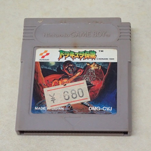 【中古ソフト】GB |ドラキュラ伝説