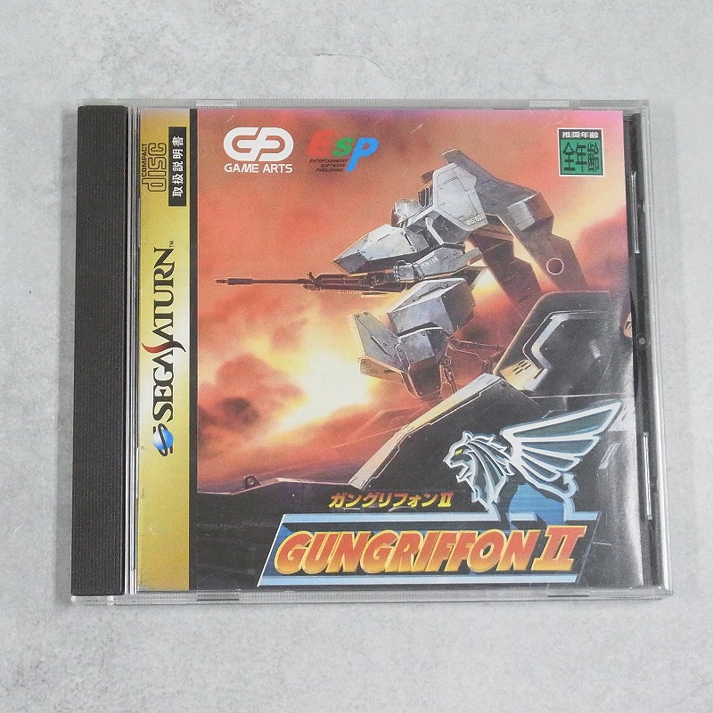 【中古ソフト】セガサターン│ガングリフォンII  ( GUNGRIFFON II )