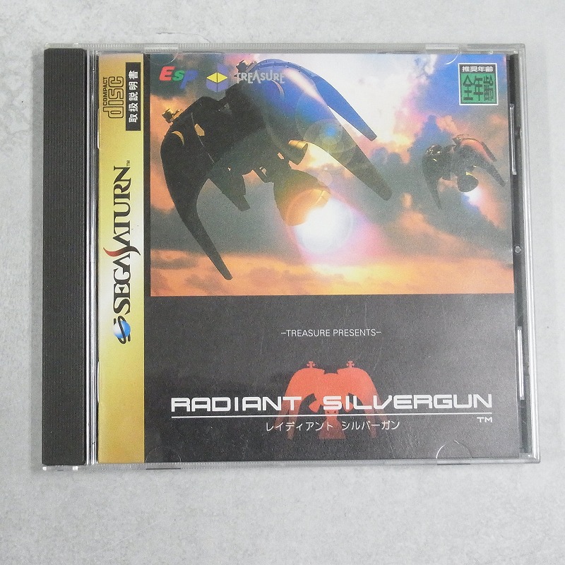 【中古ソフト】セガサターン│レイディアント シルバーガン