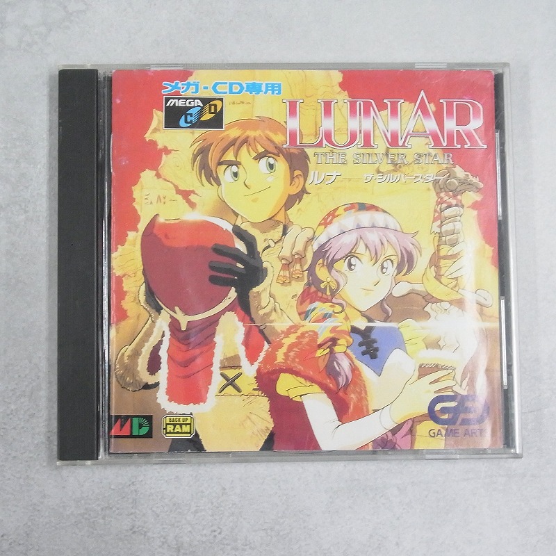 【中古ソフト】メガCD│LUNAR THE SILVER STAR （ ルナ ザ・シルバースター ）