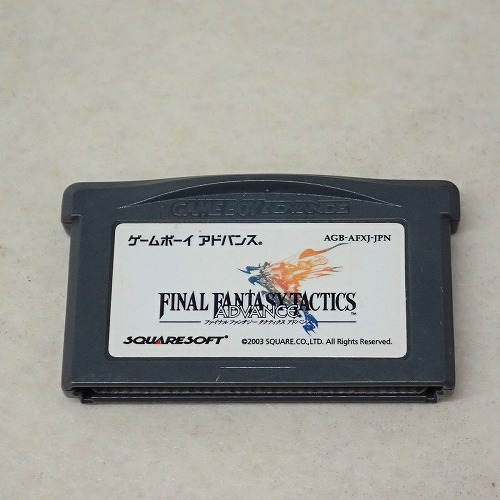 【中古ソフト】GBA |ファイナルファンタジータクティクス アドバンス