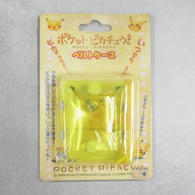 【店頭取扱品】【中古グッズ】ポケットピカチュウ ベルトケース