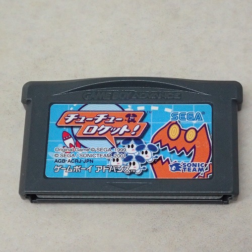 【中古ソフト】GBA |チューチューロケット!