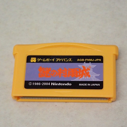 【中古ソフト】GBA |謎の村雨城