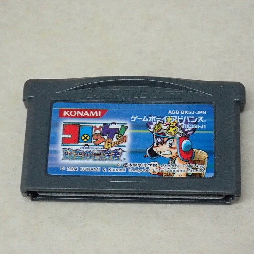 【中古ソフト】GBA |コロッケ!Great 時空の冒険者