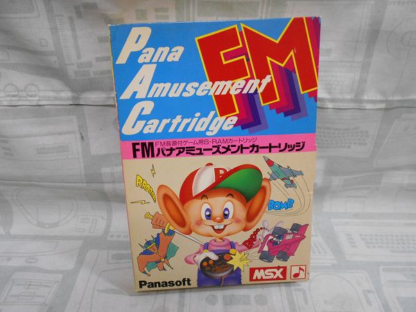 【店頭併売品】MSX「FMパナアミューズメントカートリッジ」 ROM版【TY-5018】