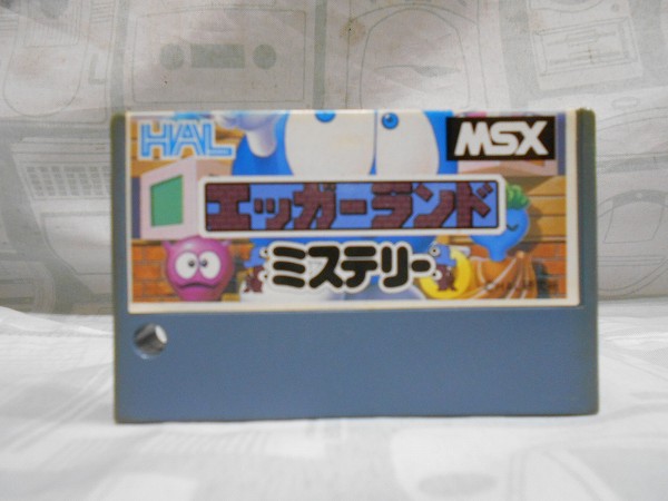【店頭併売品】MSX「エッガーランド ミステリー」 ROM版/カートリッジ単品【TY-5019】