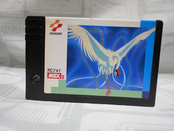 【店頭併売品】MSX2「火の鳥」 ROM版/カートリッジ単品【TY-5020】