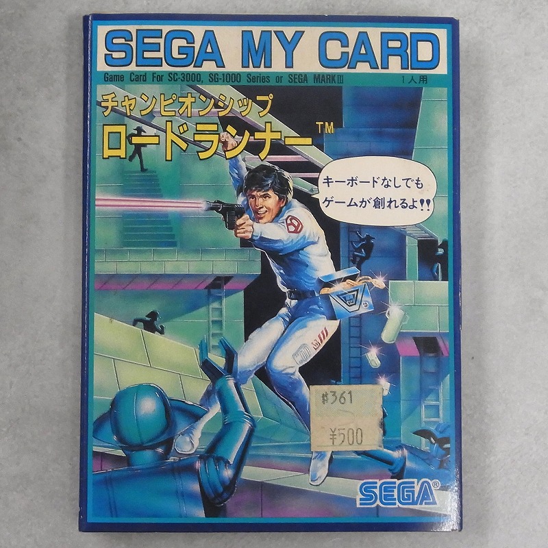 【中古ソフト】SG-1000│ロードランナー