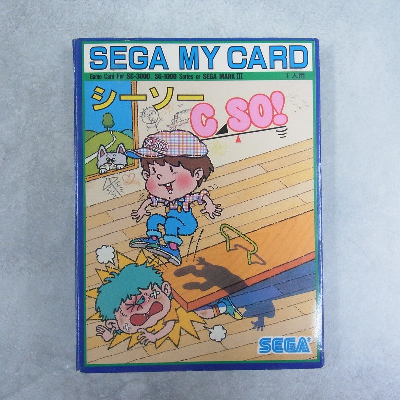 【中古ソフト】SG-1000│シーソー  ( C SO! )