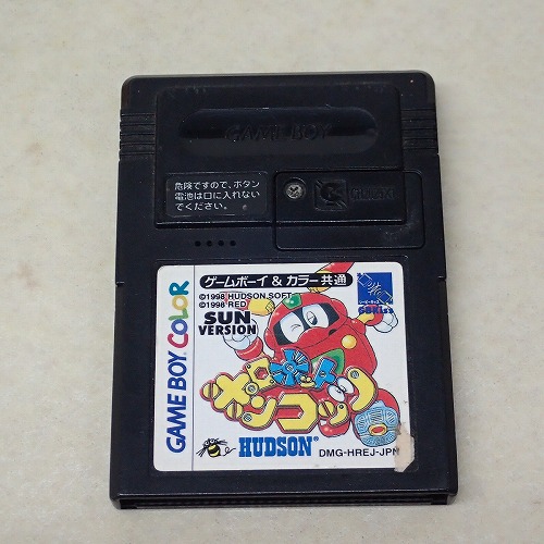 【中古ソフト】GBC |ロボット ポンコッツ