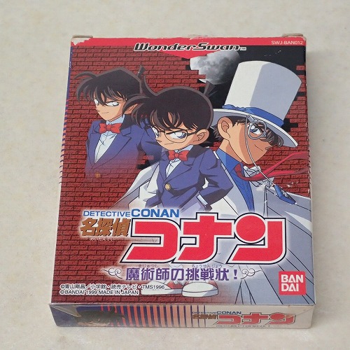 【中古ソフト】WS |名探偵コナン 魔術師の挑戦状!