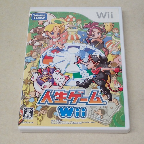 【中古ソフト】Wiiソフト｜人生ゲームWii