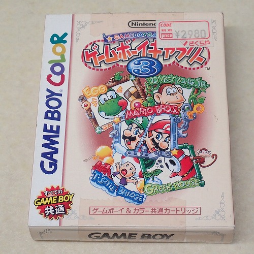 【中古ソフト】GBC |ゲームボーイギャラリー3