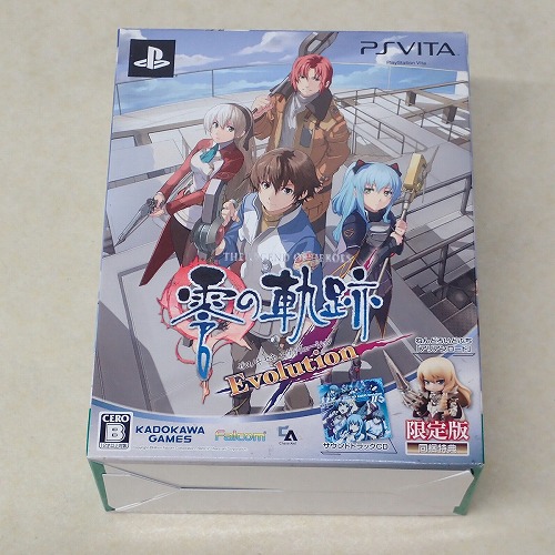 【中古ソフト】PSVITA |英雄伝説 零の軌跡 Evolution 限定版