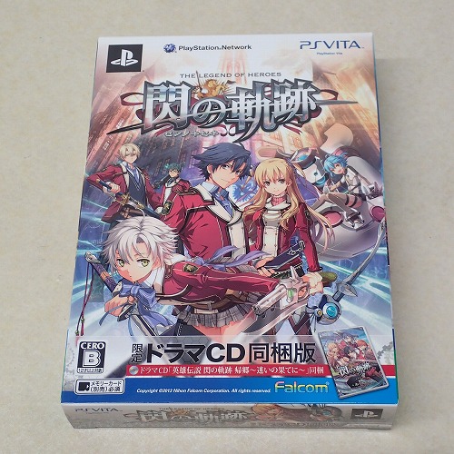 【中古ソフト】PSVITA | 英雄伝説 閃の軌跡 限定ドラマCD同梱版