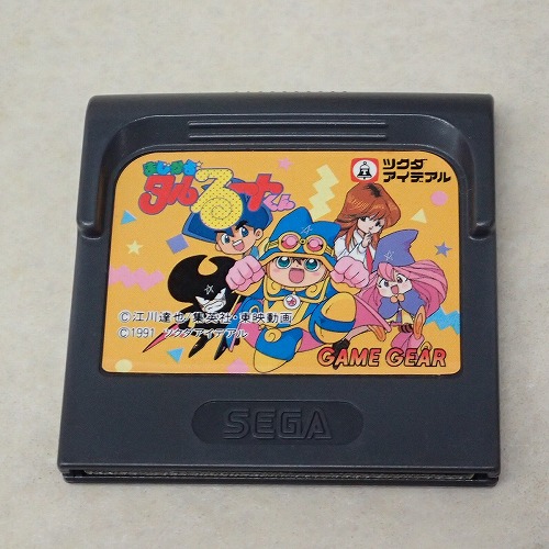 【中古ソフト】GAME GEAR│まじかるタルるートくん