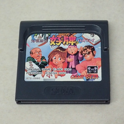 【中古ソフト】GAME GEAR│対戦麻雀 好牌 ハオパイ