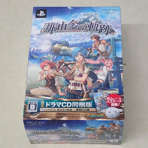 【中古ソフト】PSP |那由多の軌跡 限定ドラマCD同梱版