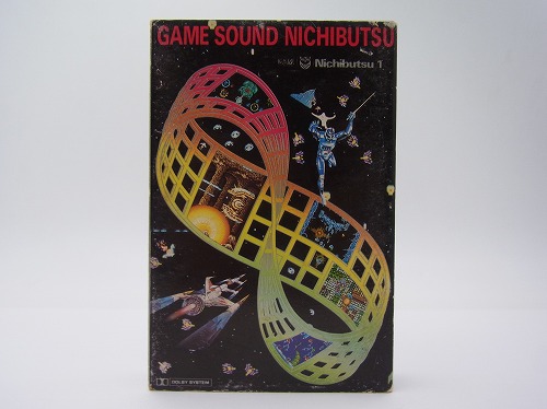 【中古カセットテープ】GAME SOUND NICHIBUTSU