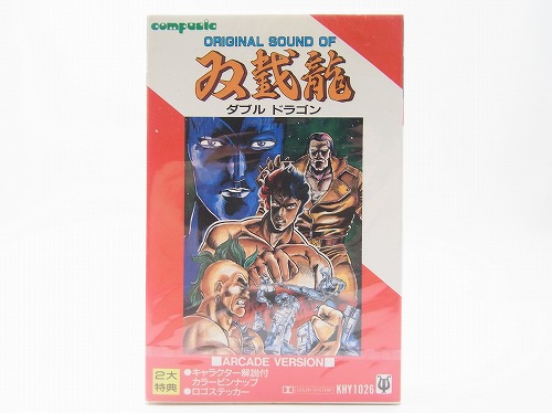 【中古カセットテープ】オリジナル サウンド オブ ダブルドラゴン アーケード版※未開封