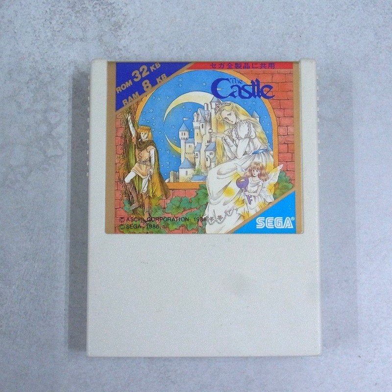 【中古ソフト】マークIII│ザ・キャッスル （ The Castle )