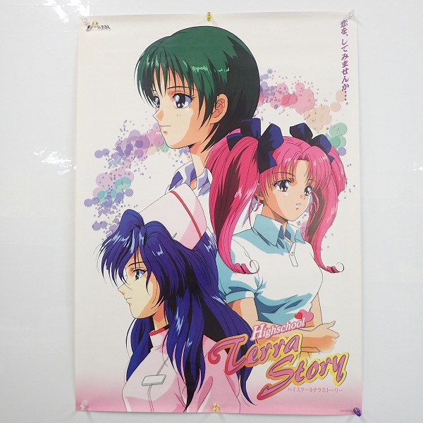 【中古ポスター】High school Terra Story/セブンデイズガール/スチームハーツ他計5枚セット