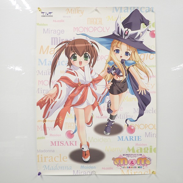 【中古ポスター】 m&m~とろける魔法と甘い呪文/SUCCESS/Canvas~セピア色のモチーフ~ 他計5枚セット