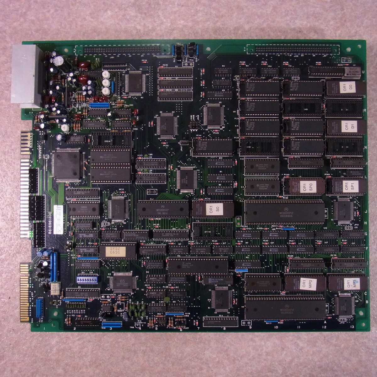 アーケード基板【PCB】ナムコ クラシックコレクション Vol.2 アーケード基板【PCB】ナムコ クラシックコレクション Vol.2