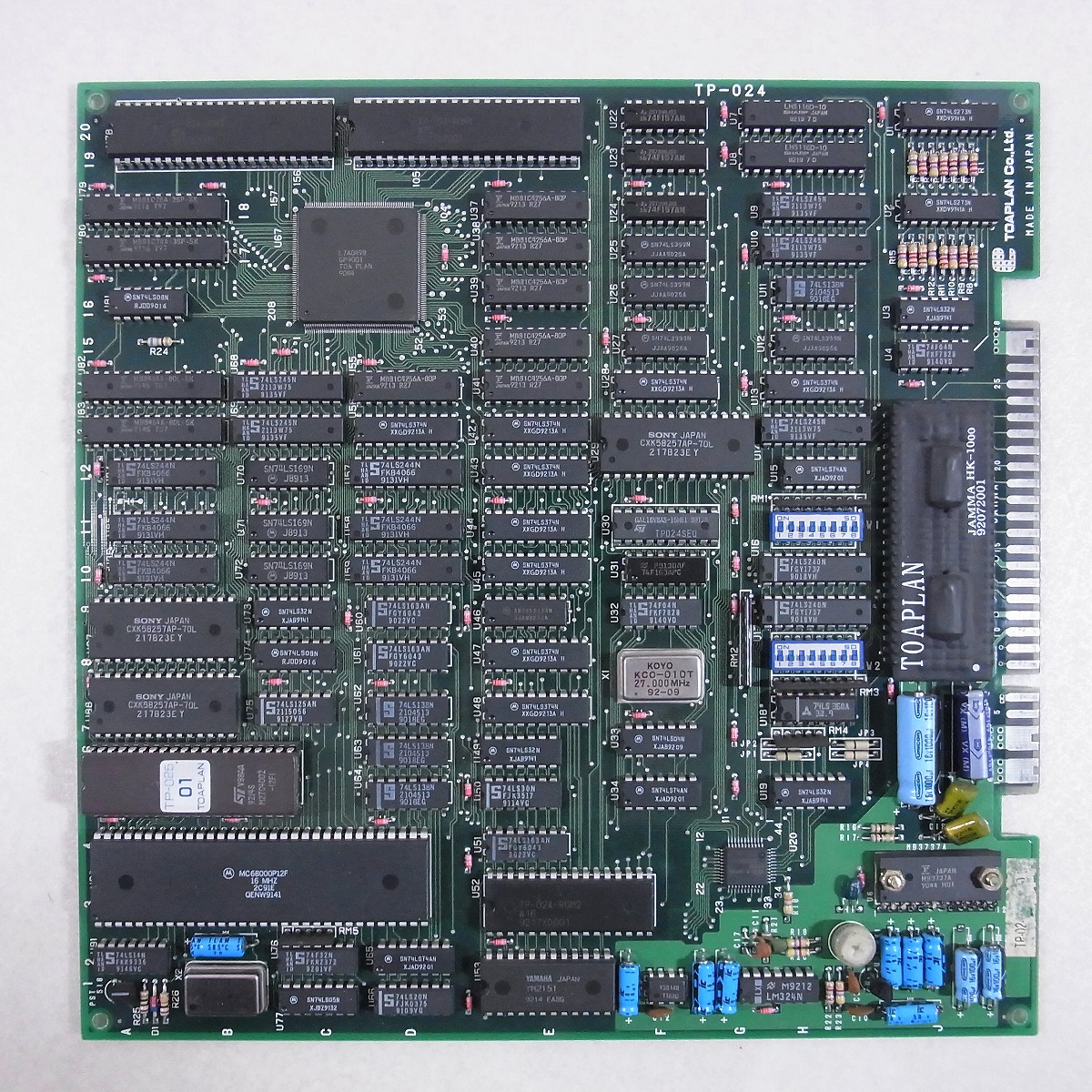 BEEP ゲームグッズ通販 / 【中古アーケード基板】東亜プラン/TOAPLAN