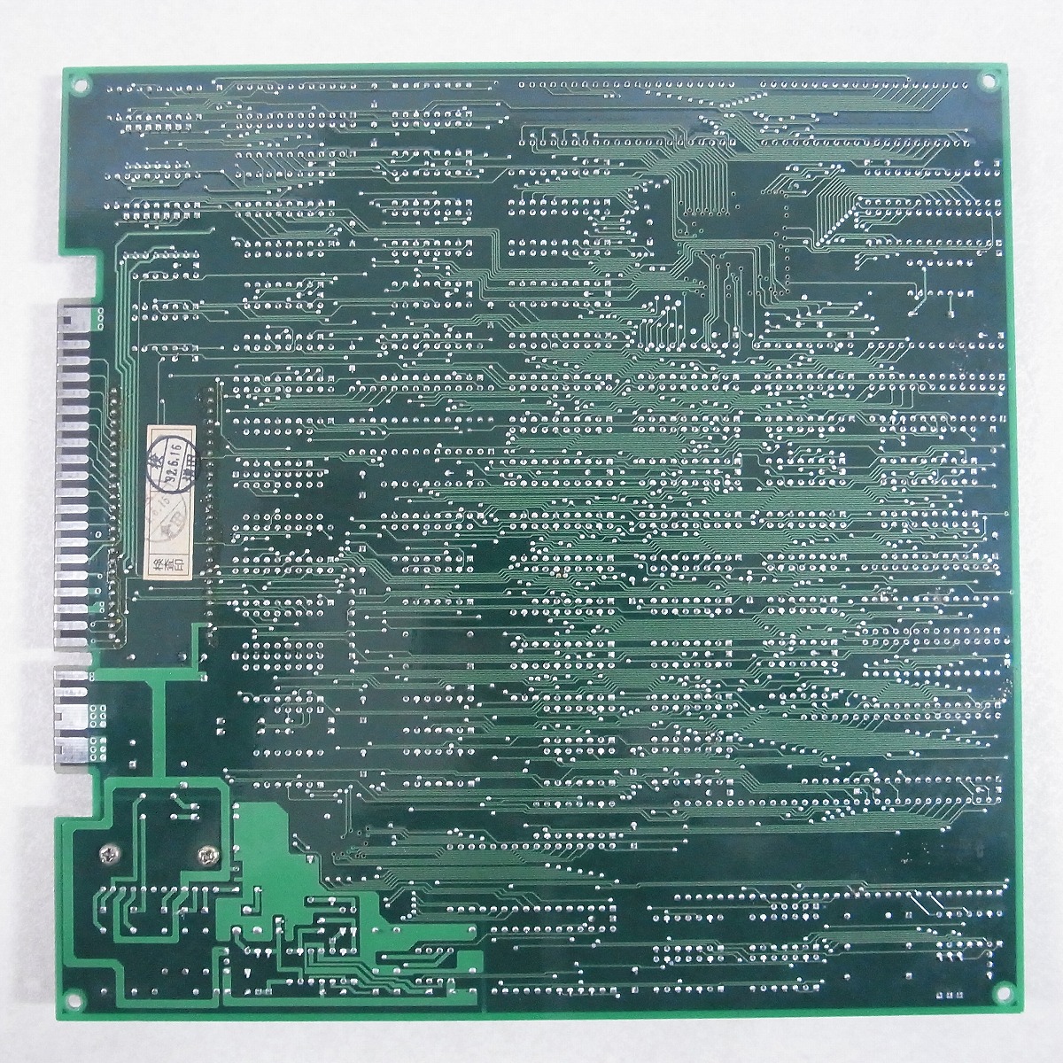 東亜プラン　達人王　アーケード基板　美品 BEEP ゲームグッズ通販 / 【中古アーケード基板】東亜プラン/TOAPLAN