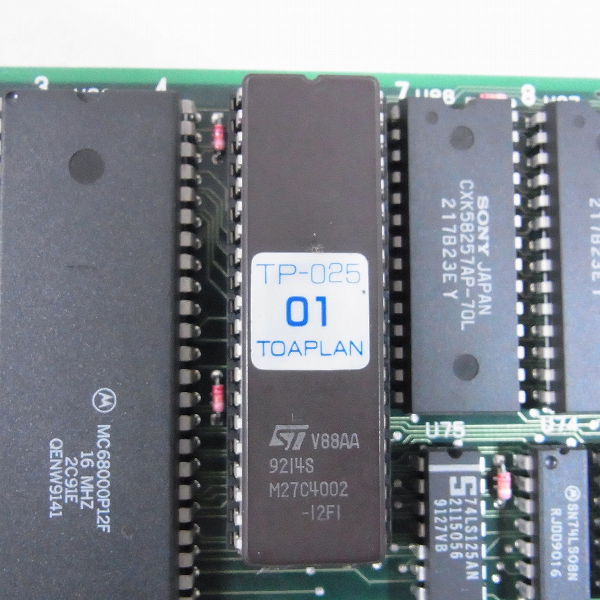 BEEP ゲームグッズ通販 / 【中古アーケード基板】東亜プラン/TOAPLAN