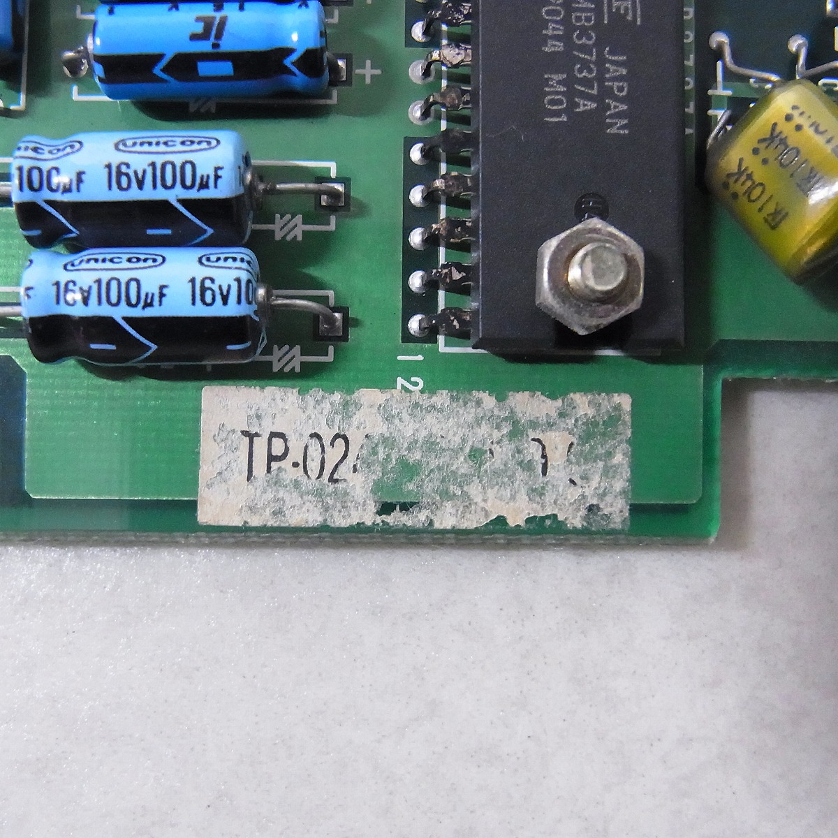 BEEP ゲームグッズ通販 / 【中古アーケード基板】東亜プラン/TOAPLAN