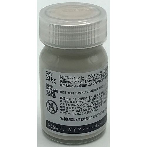 アクリル樹脂塗料[日電式国民標準機九八弐壱色(ツヤ消し)]/ Illegal function call