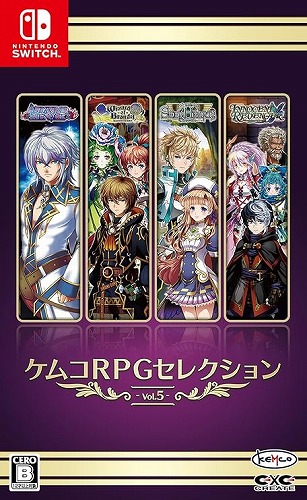 【Switch版】ケムコRPGセレクション Vol.5