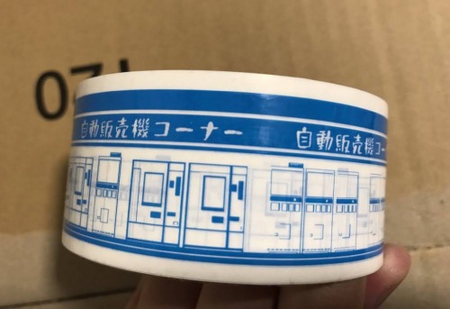 自動販売機コーナーテープ / 富士電機