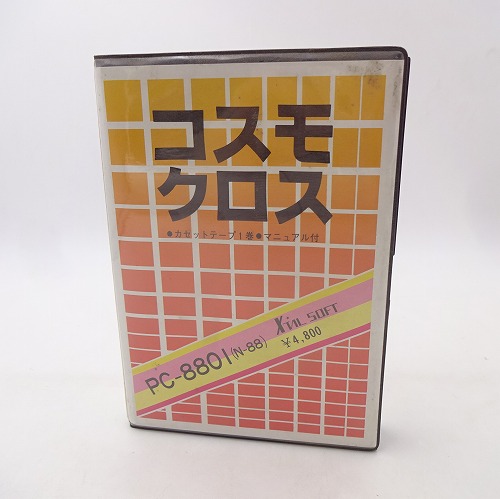 【中古PCソフト】コスモクロス/PC-8801/カセットテープ