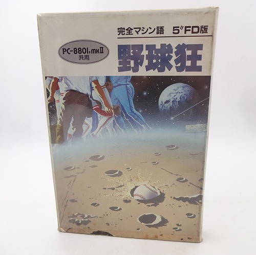 【中古PCソフト】野球狂/PC-8801/5インチ