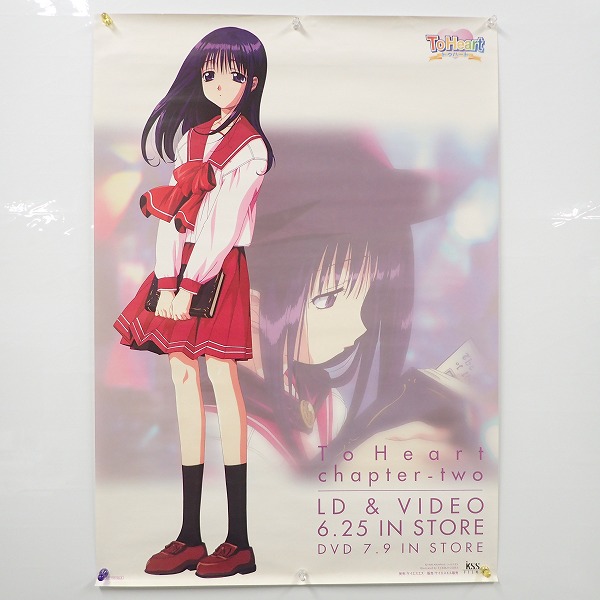 【中古ポスター】To Heart/Tick!Tack!/Wind~a breath of feart~他計5枚セット