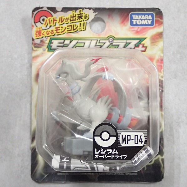 【ポケモン】モンコレ プラス│レシラム/未開封