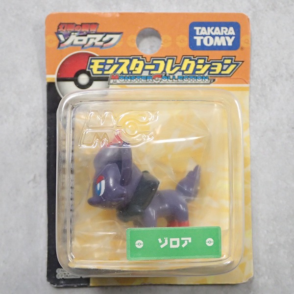 【ポケモン】モンコレ│ゾロア /幻影の覇者/未開封