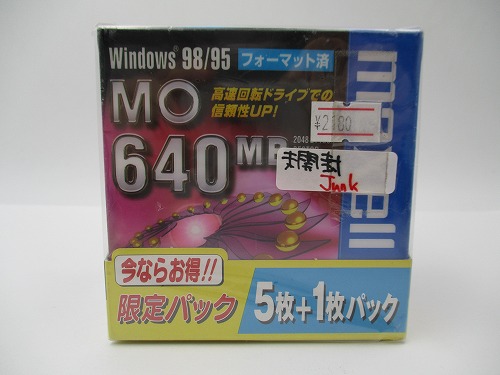 【中古PCメディア】未開封 3.5型光磁気ディスク MO640MB 6枚パック/maxell