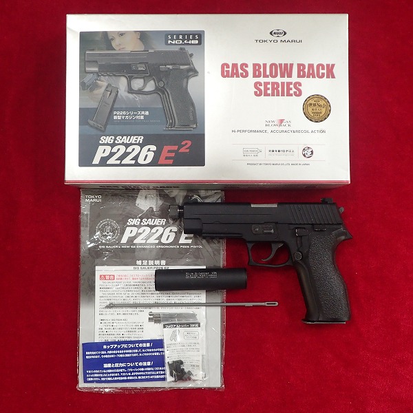 カスタム品 東京マルイ SIG P226 E2 ガスブローバック