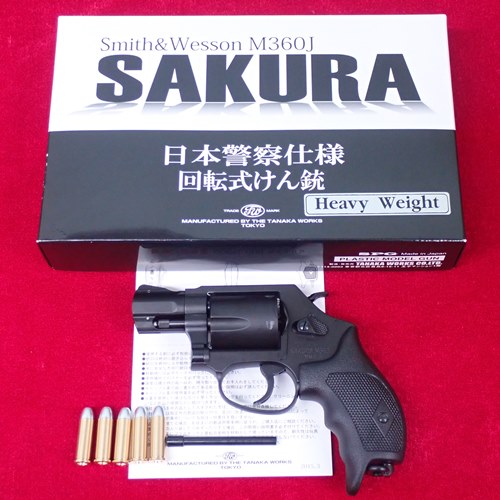 タナカ モデルガン S&W M360J SAKURA 日本警察仕様 回転式けん銃 HW