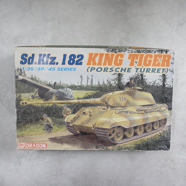 ドラゴン 1/35 Sd.Kfz.182 キングタイガー ポルシェ砲塔 6189