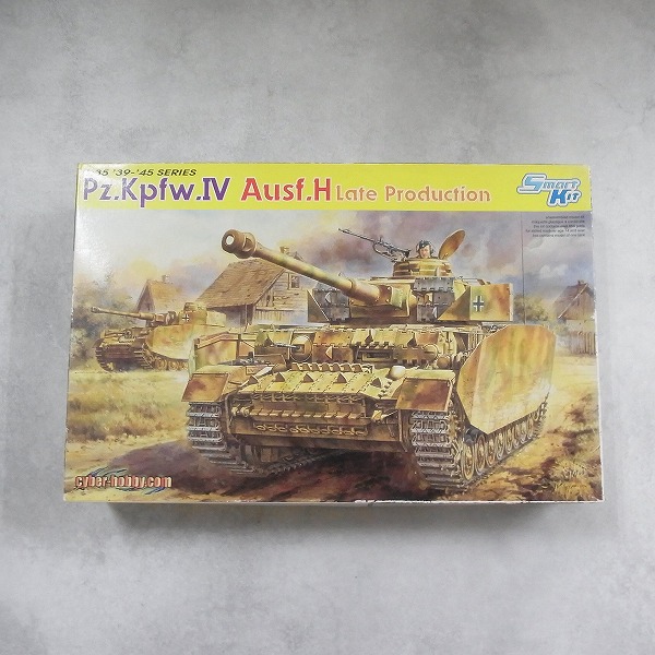 サイバーホビー 1/35 IV型戦車 H型(後期型) 6300