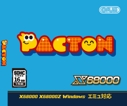 PACTON（パクトン） / おふじ